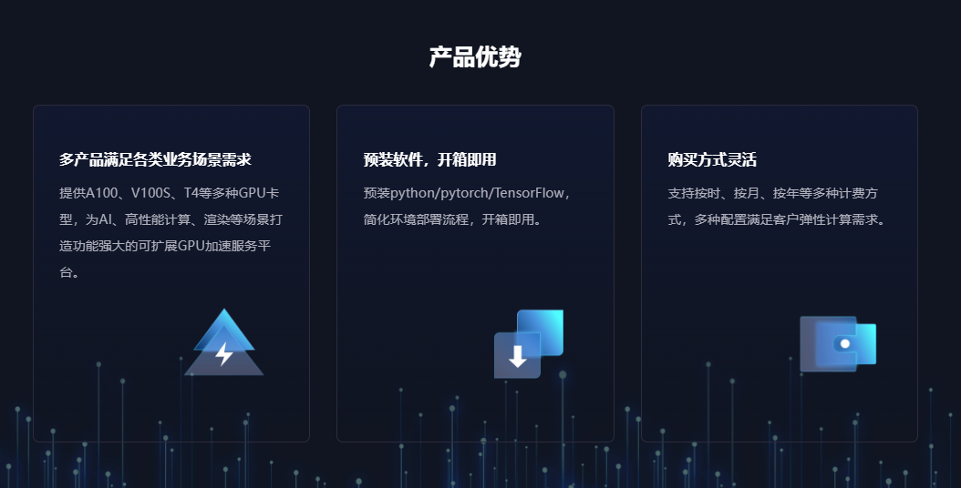 什么是hpc高性能計算