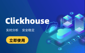 Clickhouse