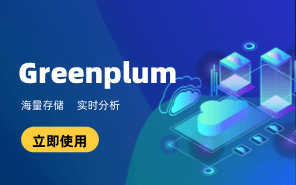 Greenplum