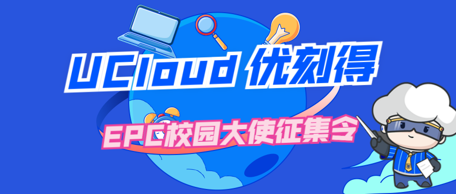 使用UCloud HPC算力，部署量子化學軟件包GAUSSIAN